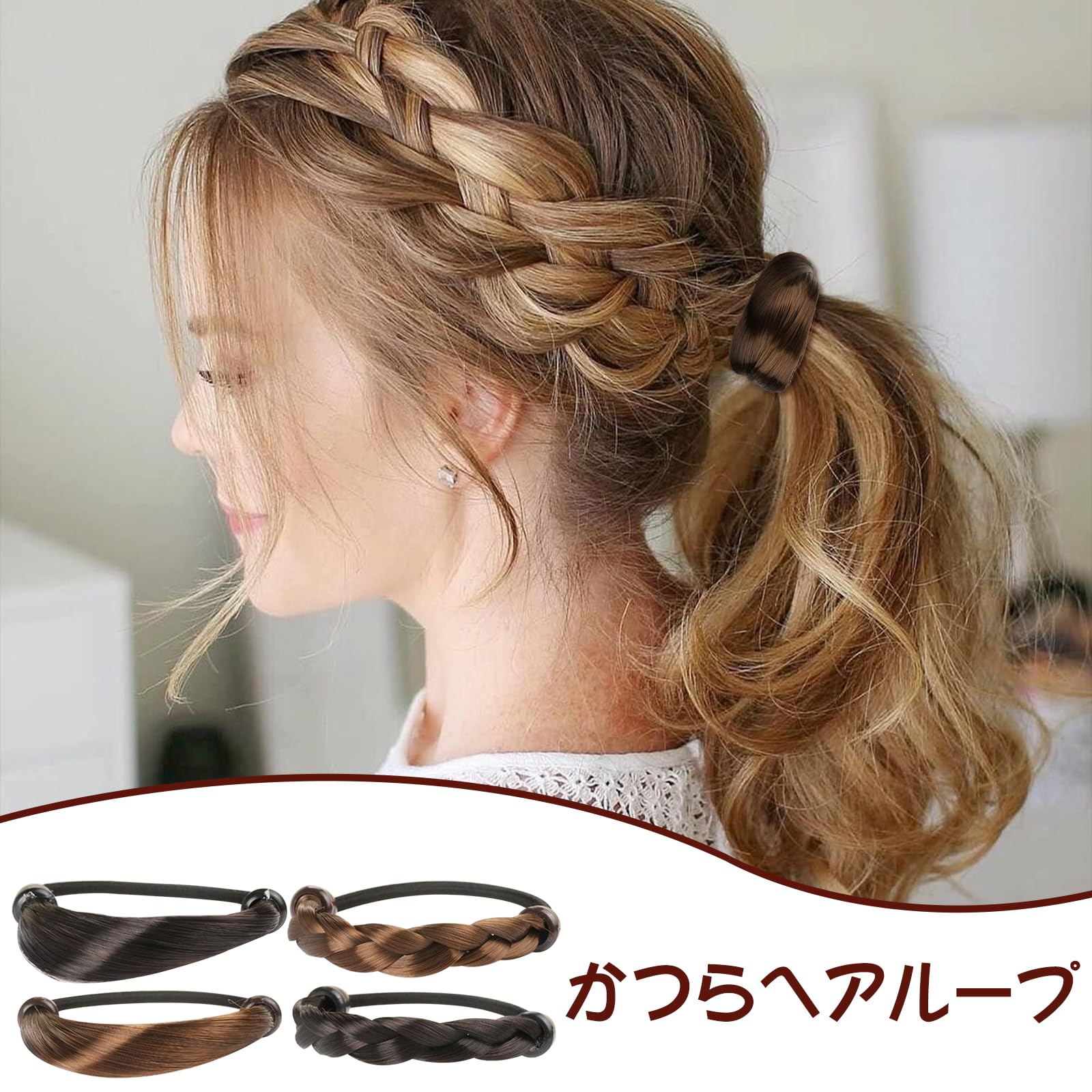 Amazon | nalaina ヘアゴム 髪ゴム 2種類4点 リングゴム 髪飾り 三つ